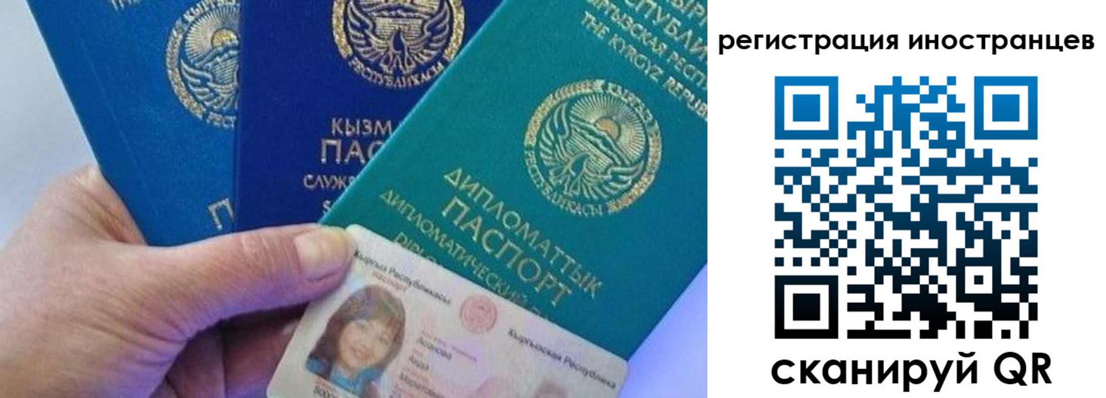 прописка в Югорске