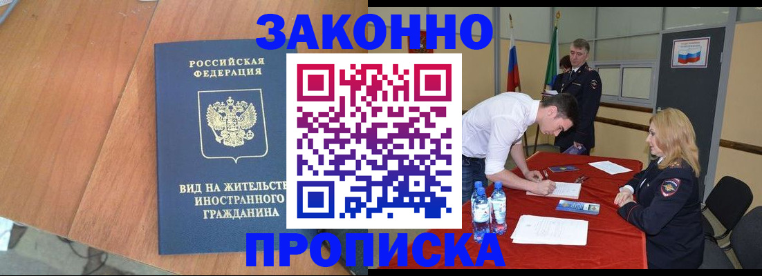 временная регистрация госуслуги в Югорске